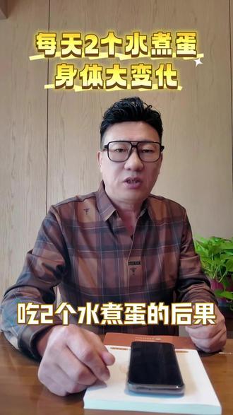 #养生#健康知识#郑州同城