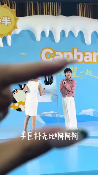 好幸福🥹,这个小文文下次见~ #追星 #我担秒了全世界live现场 #翟潇闻