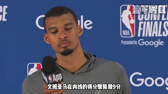 你绝对想不到,雷霆为了限制文班亚马,居然用出了最肮脏的战术。#篮球热点话题 #文班亚马 #雷霆 #NBA
