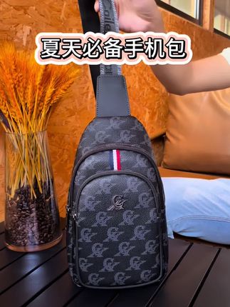 夏天来了,你确定不送一个男朋友这样的小包!#包包推荐 #男士胸包 #斜挎包男 #手机包 #胸前包