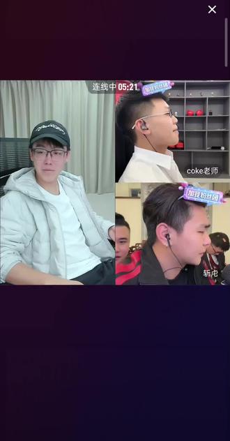 婷婷大队#陈泽#斩虍 #coke