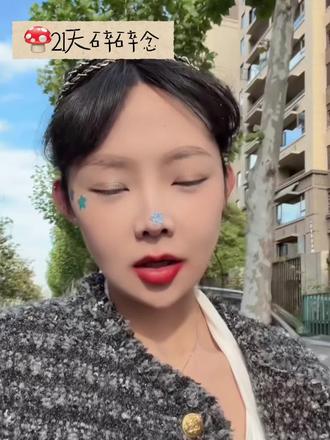 很多现实的朋友都说我变了,但又不知道哪里变了#妈生脸 #磨骨 #变好看