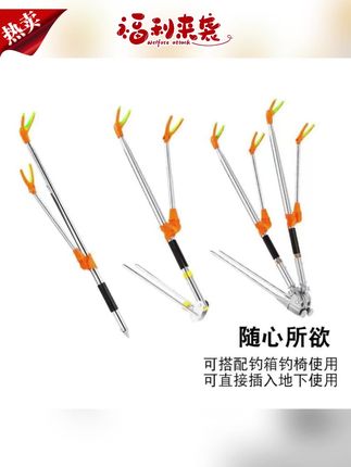 鱼竿架推荐#鱼竿架#双鱼竿支架#渔具伸缩#不锈钢炮台支架 #不锈钢炮台支架地插 双鱼竿支架地插架杆不锈钢炮台支架双炮台地插支架鱼竿架渔具伸缩