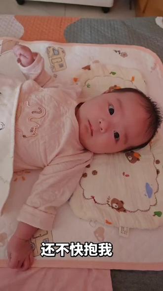 让我来看看谁不抱我#最萌新生儿 #新生儿记录 #小奶娃 #生孩子就是拿来玩儿的