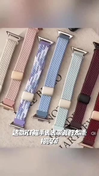 适用红米watch6/5/4表带编织磁吸小米手环9/8pro