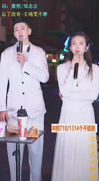 蔚鱼儿---节目中很多都是小蔚总心疼小鱼儿哄小鱼儿,希望小鱼儿心疼心疼小蔚总哄哄小蔚总!@小蔚总不忘初心🐬 @小鱼儿🧜♀️ 星城