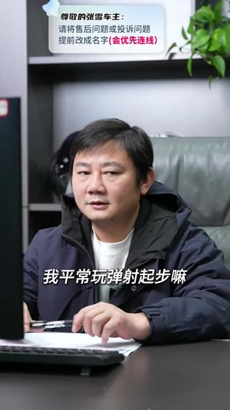 弹射模式卡顿解答~用户必看! #弹射起步 #张雪 #张雪机车 #张雪500RR #张雪500F@张雪的机车 @张雪机车 @张雪机车-辽宁锦州店