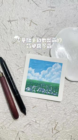 油画棒•简单小画打卡20/100•云之下教程 ☁️ 我们好像吞咽了太多意义,其实生命只需要呼吸#自学画画打卡 #油画棒 #绘画教程 #青年创作者成长计划 #艺术种草指南