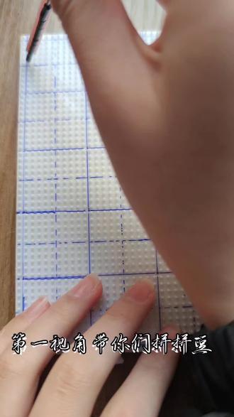 最近老是刷到骷髅💀今天拼一个,根据上一条的视频,提取你们的建议。换了个视角,在白天拍的#拼豆手工制作 @抖音创作小助手