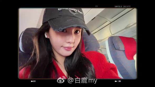 白鹿重庆之旅#vlog日常 #白鹿