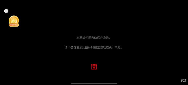 超级黑暗欺骗第一关 小天sky解说