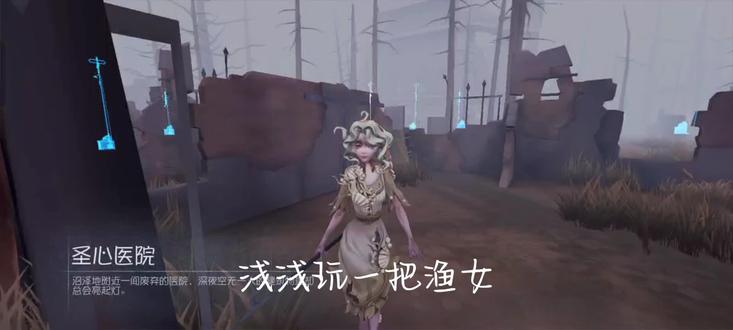 有渔女新皮肤了来一把试试手感