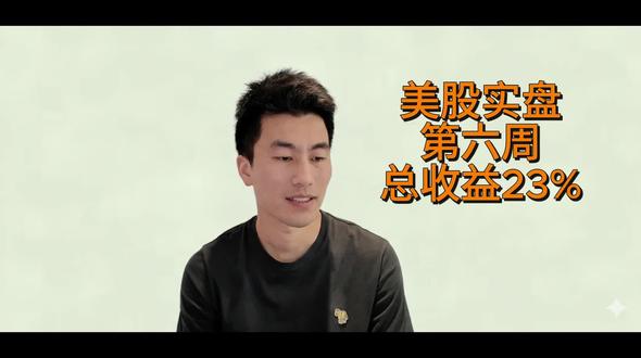 美股实盘记录week6 | All in 微软跟亚马逊
美国科技股面临杀估值 现在是割肉离场还是抄底的好机会呢?
#美股实盘 #amazon #微软