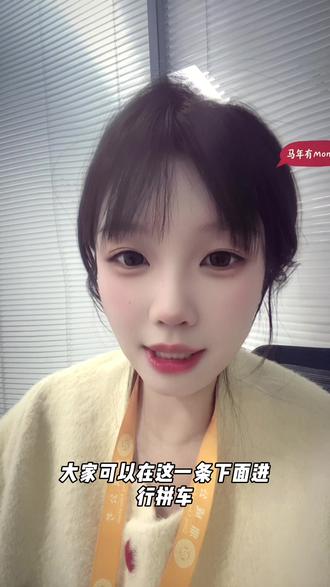 事业单位考试找小伙伴~#滨州#事业单位 #事业编 #考试 #考点