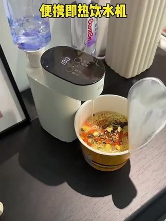 爱喝水的人注意了!出差旅行一定要带上这个即热饮水机~