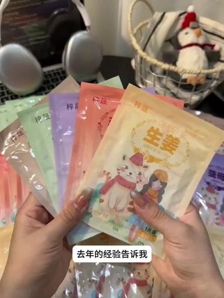 马上就要降温了,现在不买!冬天必挨宰!这个价到手50贴!赶紧囤起来#暖宝宝暖贴 #冬天必备