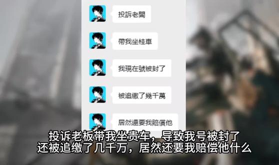 最离谱的一次,,#三角洲行动 #M7陪玩护航