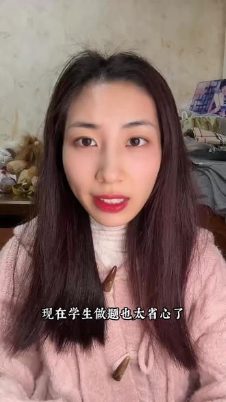 纠结难题卡壳,拍题答疑轻松应对 #豆包APP #深度思考 #豆包