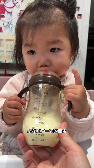 姐妹们,转奶还是慢一点吧。小番茄第二顿我给她直接整顿转太快了现在奶量直线下降#宝妈分享 #转奶方法 #转奶 #纽康特