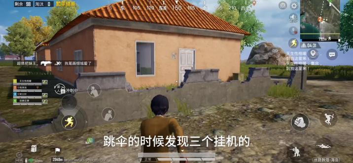 哪里的人机最多?#和平精英