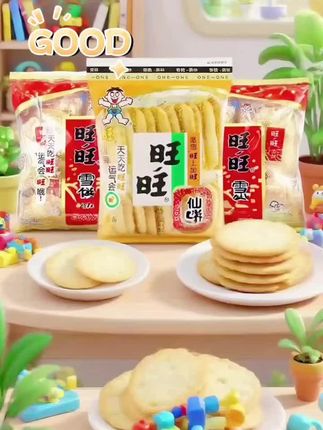 香酥脆米饼+大米饼双美味!网红解馋小零食,一口酥脆超满足,休闲时刻吃它超合适~#旺旺雪饼 #妈呀太香了 #大人孩子都爱吃 #独立思考 #零食推荐