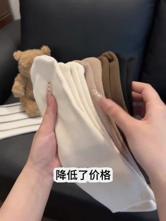 还好之前没有买,现在直接发6双了,降温了,秋冬怕小脚冰凉的姐妹赶紧囤#透气舒适#超好穿#袜子 #秋冬必备 #强烈安利