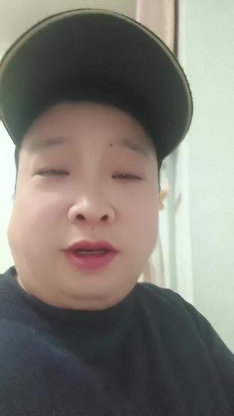 戏子不仅误国还无情#上热搜 #热点