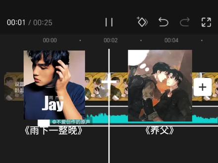 你爱我吗 你知道#龙血#养父#沈长泽 #单鸣 #沈长泽单鸣 #雨下一整晚