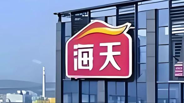 你怎么看待海天味业虽然股价经历了大幅回调(从 120+ 跌至30+),但从财务数据和行业地位来看,其基本面依然保持了行业龙头的稳固性,且呈现出“业绩触底回升”的迹象。海天味业目前的状态是典型的“估值杀”而非“业绩杀”。#价值投资 海天味业