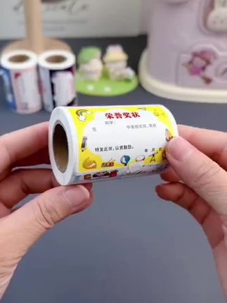 迷你小奖状贴纸优秀荣誉创意幼儿园小学生儿童奖励表扬鼓励粘贴纸