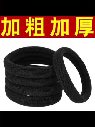 头绳扎头发皮筋无缝粗绳高弹加柔橡皮筋加粗高弹力黑色头绳粗款#皮筋#头绳#橡皮筋