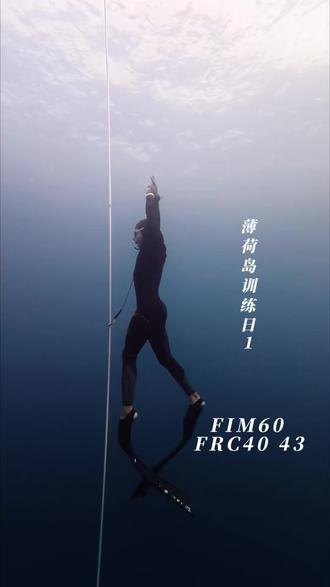 @Molchanovs自由潜水 在南宁训练了一个月,终于回到薄荷岛海里了。熟悉的味道。今天第1个海训日,简单恢复一下。#molchanovs脚蹼