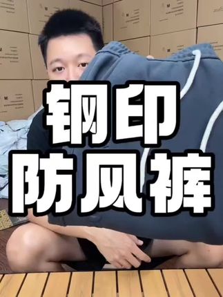 #反季特卖
