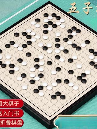 磁性五子棋围棋子儿童初学小学生带磁性标准棋盘成人版磁吸式#围棋 #棋盘 #五子棋 #益智玩具 #专注力培养