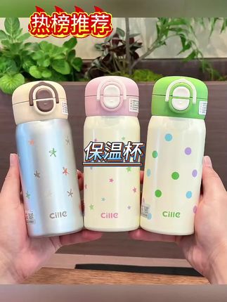 迷你保温杯女高颜值便携口袋小水杯吸管杯儿童不锈钢学生#水杯 #保温杯 #杯子 #儿童水杯 #杯子控
