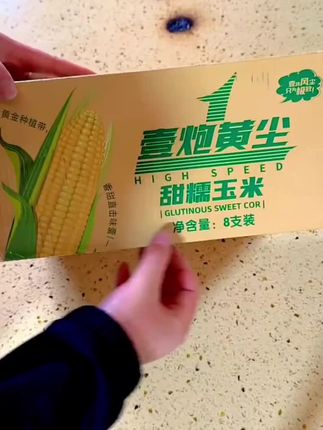 甜玉米🌽 #早餐美食 #自用好物分享