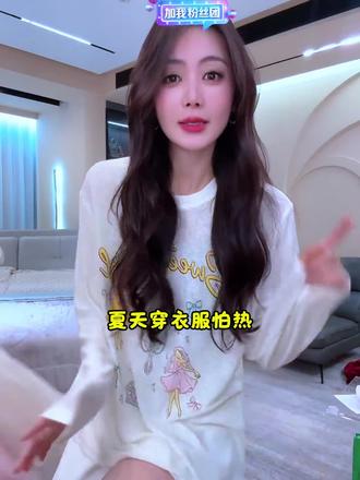 “芭蕾女孩”轻薄透气~雪花莱赛尔无痕冰感罩衫!#小小101 #罩衫 #罩衫穿搭 #夏日穿搭 #小小101推荐