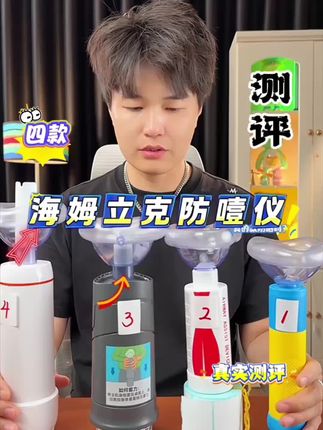 那么多款海姆立克急救仪有什么不同?哪款好用一些?咱们对比一下 #海姆立克急救法#海姆立克仪#有娃家庭必备#海姆立克