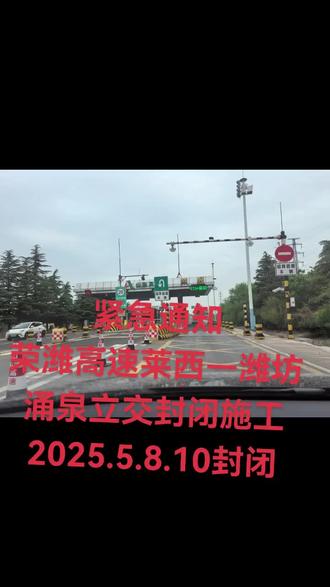 最后一班车,上来了,🤣#奔波的人