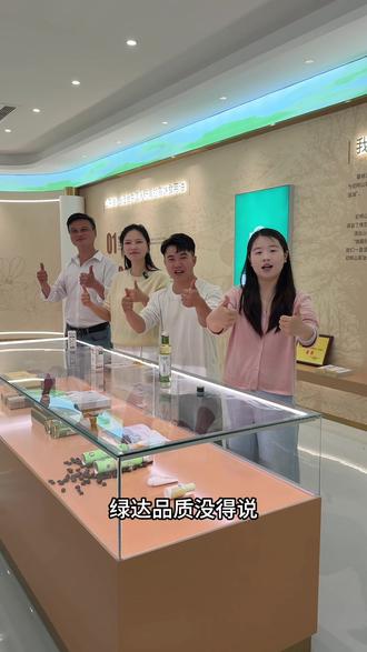绿达山茶油,品质就是牛