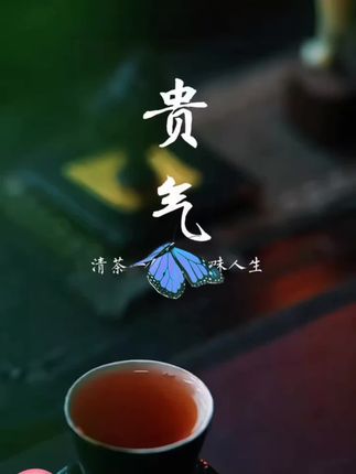 #自己 #健康 #静心#内心