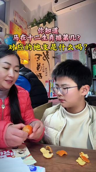 你知道马在12生肖排第几,对应的地支是什么吗?孙悟空为什么把金箍棒藏在耳朵里吗?#四大名著 是语文考试的家常便饭,而且考点越来越灵活,就直接用这本漫画版的#大语文 必背知识,小初高12年常考的语文核心考点都在这里了,假期翻翻看看,考试就跟喝水一样简单!#课外阅读 #名著阅读 #寒假