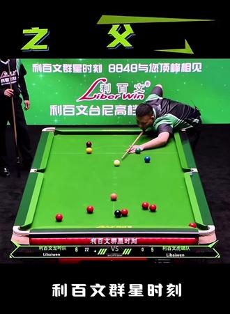 分离角之父@康熙盛世禹龙海 在与火箭二宝组队时打出世界级勾球#郑宇伯 #奥沙利文 #台球比赛 #抖音推广 #上热搜