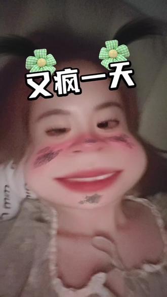 你离那么近,就光问贴脸啊,就只有脸么咱说哈哈哈哈哈哈哈哈哈#笑一个吧🤩 #LP #磕疯了