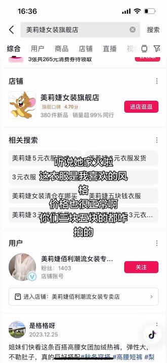 #购物分享 你们那三块五块的都咋拍的收到货没