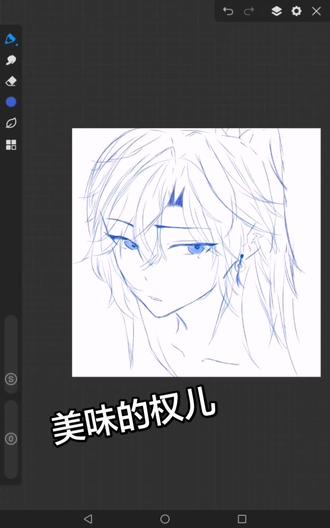 美味的权儿,!!!震撼美味!!!#指绘 #孙权