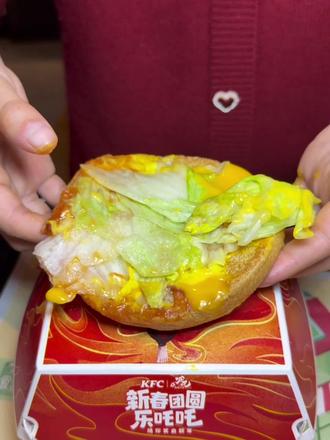 肯德基z好吃的牛堡出现了!#kfc优惠套餐 #比会吃更惠吃 #肯德基新品 #熔岩蛋包汁汁和牛堡