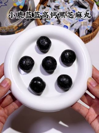 一岁宝宝就可以吃的高钙黑芝麻丸,香香糯糯的绵软好吃,一口下去满满的谷物坚果营养,配料干净,没有白砂糖就很适合宝宝吃#宝宝零食 #儿童零食 #小鹿蓝蓝 #黑芝麻丸