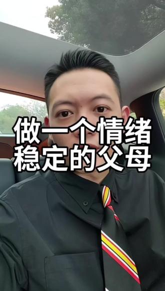 易怒的父母,会成为孩子一生都难以摆脱的阴影。