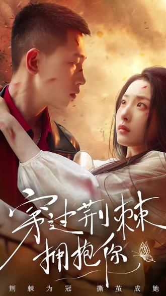 金枝麦剧:好剧分享,关注我带你一起追剧